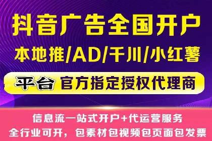 SEM托管代运营助力企业实现品牌突破