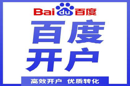 SEM运营推广助力企业品牌建设